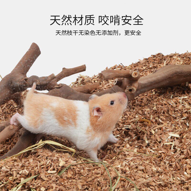 仓鼠葡萄藤爬梯金丝熊啃咬磨牙玩具仓鼠笼造景平台躲避窝生活用品
