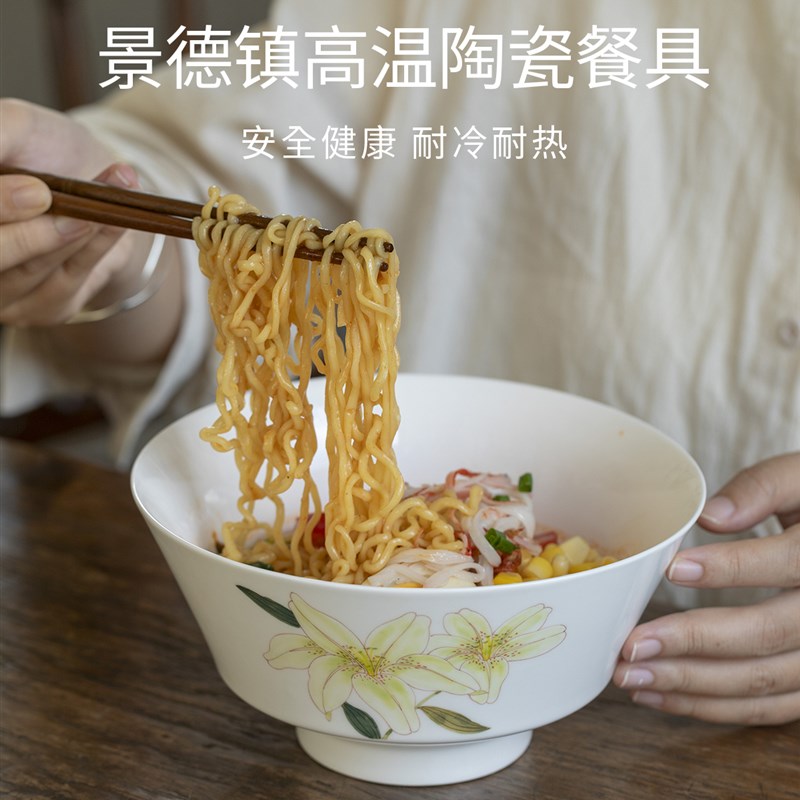 曼叙斗笠汤面碗花事百合碗手绘家用中式精致高脚碗景德镇陶瓷面碗