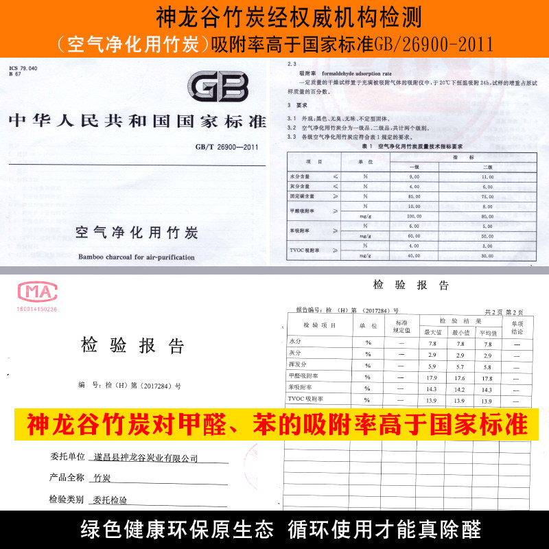 竹炭包除甲醛新房活性炭净化空气室内吸湿防潮装修除味去甲醛家用