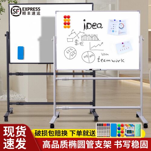 支架式白板写字板儿童家用教学黑板可移动带轮磁性书写板办公开会