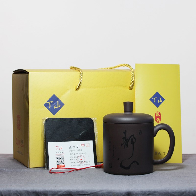 鲍生泰紫砂壶丁山宜兴手工制泡茶杯原矿紫泥容量中式杯子礼盒装