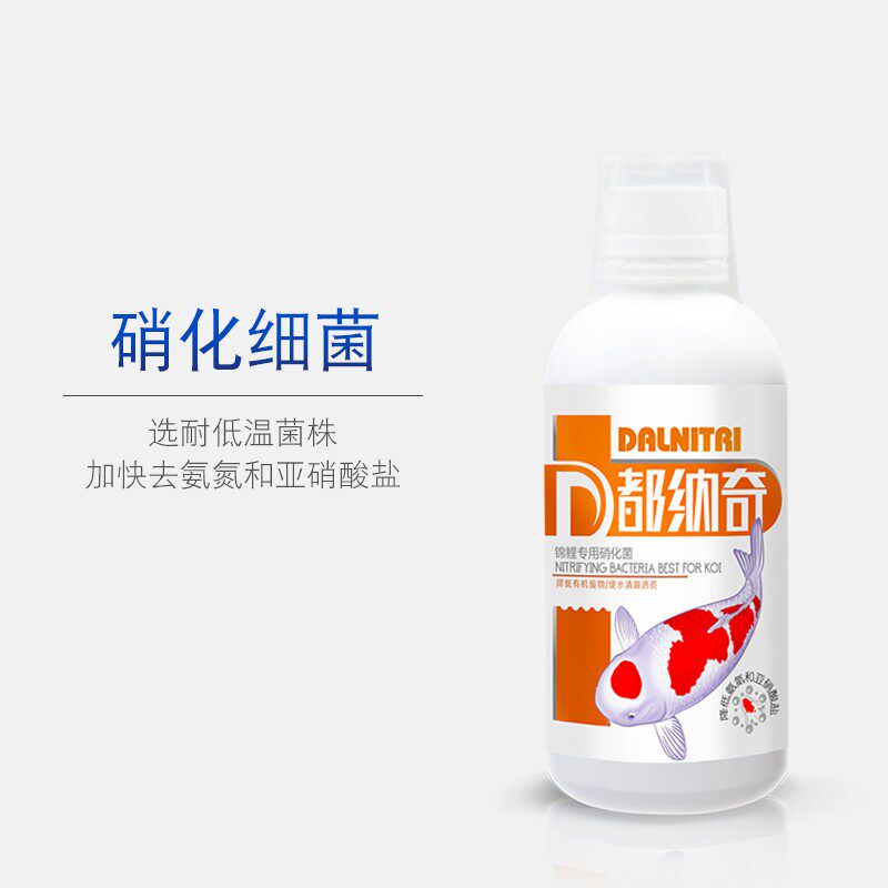 玛豆都纳奇锦鲤用消化硝化细菌硝化菌庭院鱼池净化水质净水剂澄清