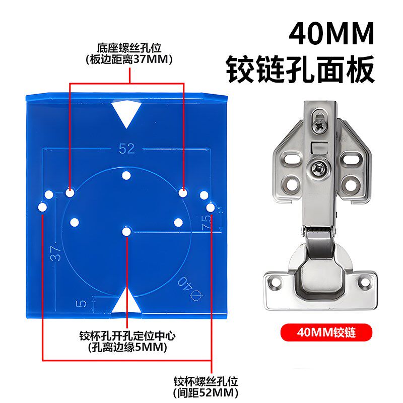 35mm木工铰链开孔定位器门板合页打孔安装辅助板工具双面标记限位图片