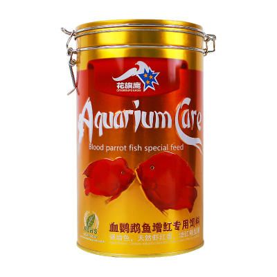 血鹦鹉专用鱼饲料热带鱼地图鱼罗汉鱼食增红增艳小颗粒招财鱼粮