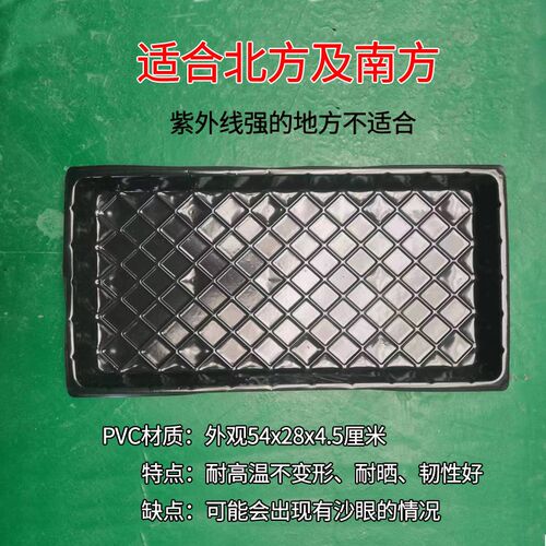 加厚育苗盘托盘多肉花盆托盘长方形无孔带孔平盘芽菜育苗盘浸泡盘