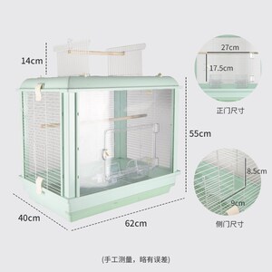 优嗖全景观赏鹦鹉鸟笼虎皮牡丹文鸟玄凤透明高清豪华家用大号鸟笼
