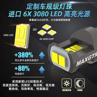 高亮通用汽车led示宽灯t10牌照灯w5w解码阅读尾箱车灯改装示廓灯