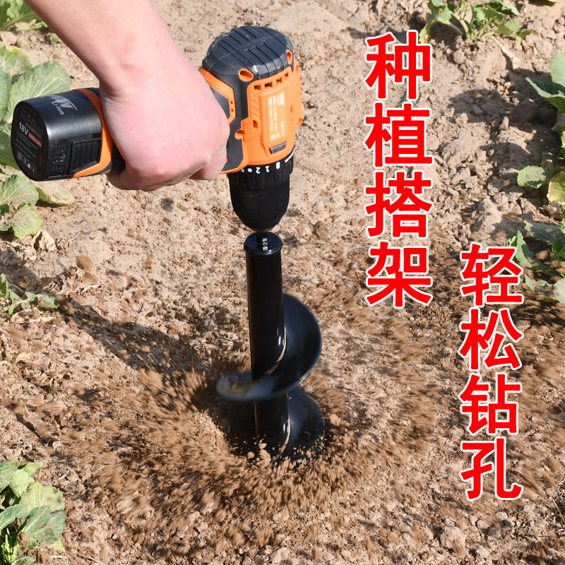 电钻地钻钻头花草钻大棚插管栽苗种菜挖坑打孔转头打洞机钻土工具图片