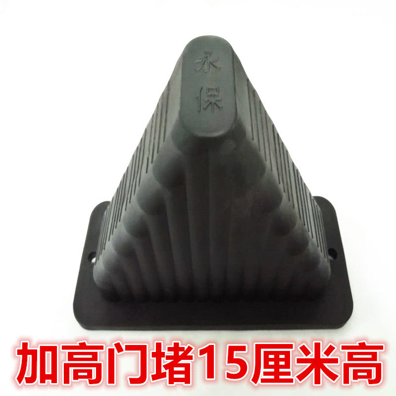 加高加厚门堵免打孔橡胶门塞门挡门阻门楔子门卡顶门器防撞防风堵