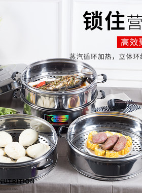 乐帮电蒸锅多功能家用三层自动电蒸笼47大容量超大蒸馒头蒸菜52CM