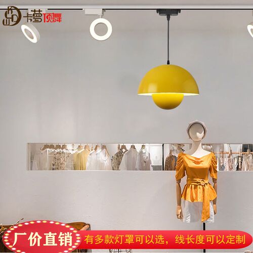 花苞小吊灯卧室床头灯店铺饭厅餐桌吧台奶油彩色网红移位轨道吊灯