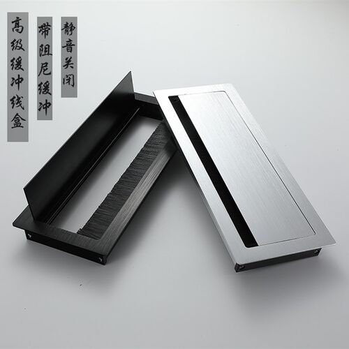 铝合金缓冲线盒 桌面拉丝线孔盖 金属过线盒阻尼盖 走线孔盖板设