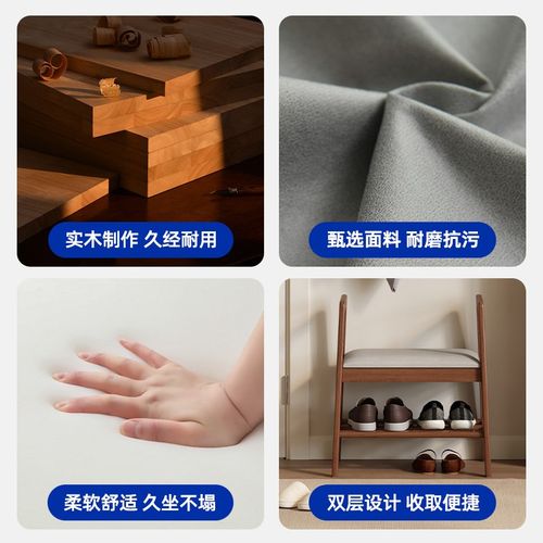 适老换鞋凳门口家用玄关助力起身扶手可坐凳子实木进门入户穿鞋凳