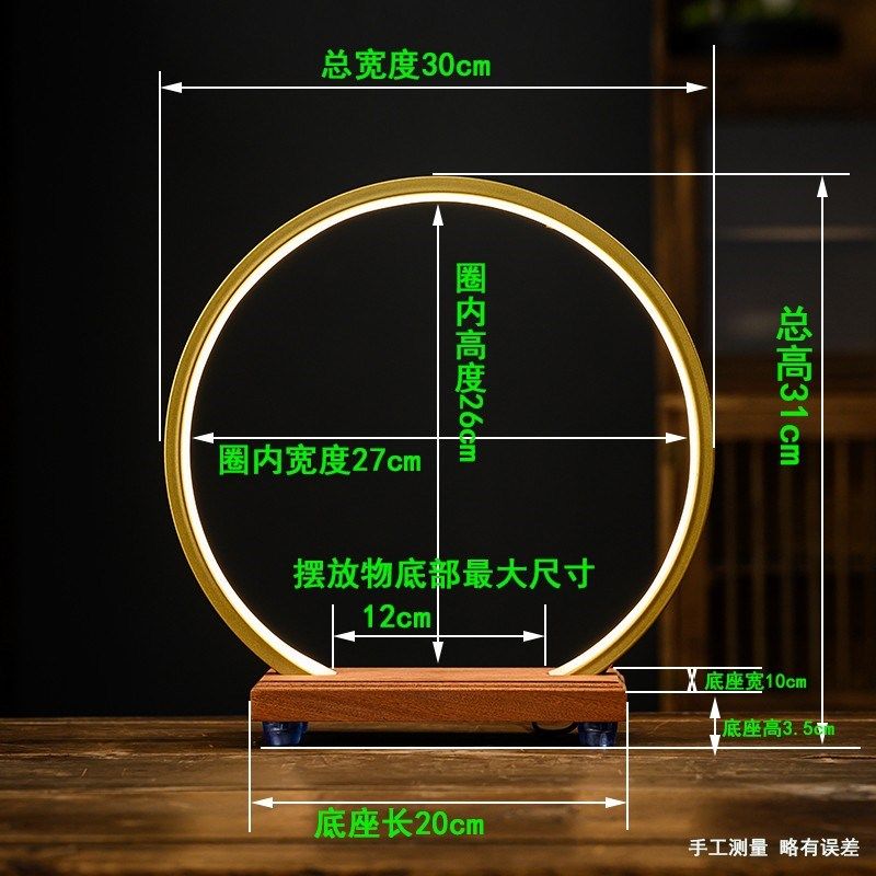 发光led灯圈白酒展示架摆件底座 酒水品鉴会直播手办高达装饰摆放