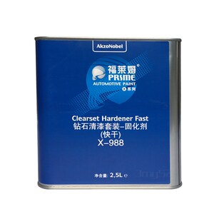 福莱姆988汽车漆高光清漆套装固化剂稀释剂透明罩光光油亮油辅料