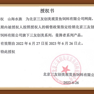 三元红血鹦鹉菠萝鱼饲料中粒三友创美热带观赏鱼粮地图皇冠鱼食