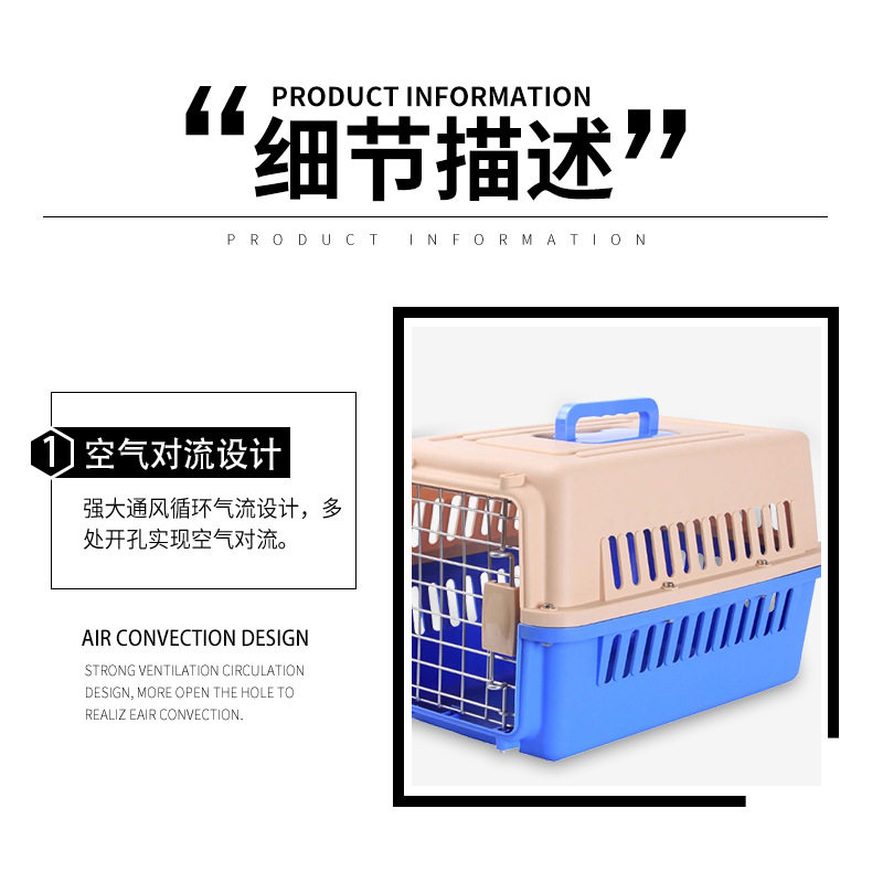 宠物航空箱猫咪狗小型犬托运箱手提猫笼便携外出猫箱子车载宠物笼