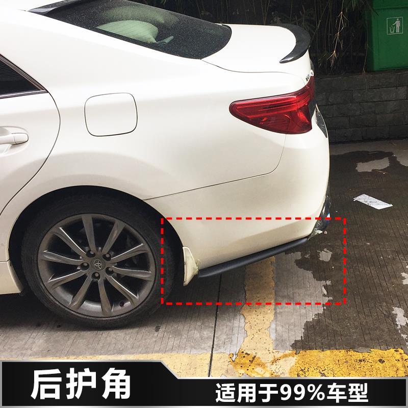 汽车通用款后包角 通用大小包围 加装改装 PP塑料 碳纤维后扰流