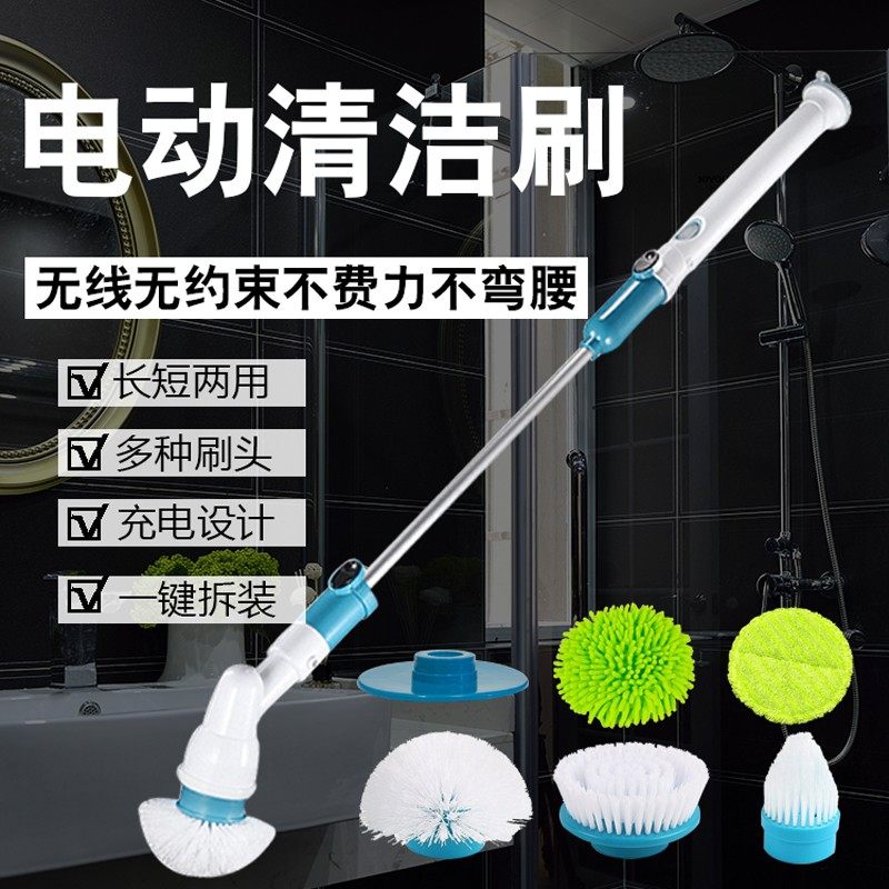 大功率强力电动清洁刷多功能家用刷地机电动刷神器刷子浴室洗地刷图片