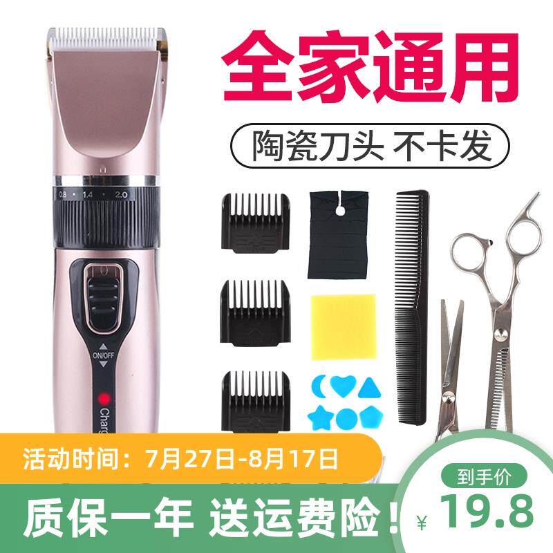 智能家用电推剪康耐鑫低噪音电剪充插两用理发器Q6型号
