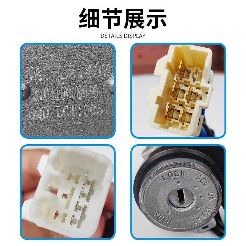 适配江淮同悦全车锁芯带钥匙A13三厢RS锁芯点火车门尾门锁芯配件