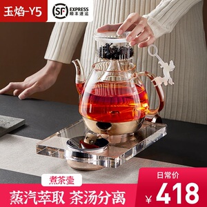 全自动上水电热水壶家用底部烧水壶保温一体泡茶专用功夫茶具玻璃