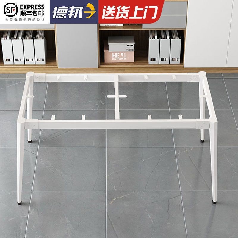 桌腿铁艺支架办公桌子腿书桌金属支撑桌架无台面四方桌架可定制