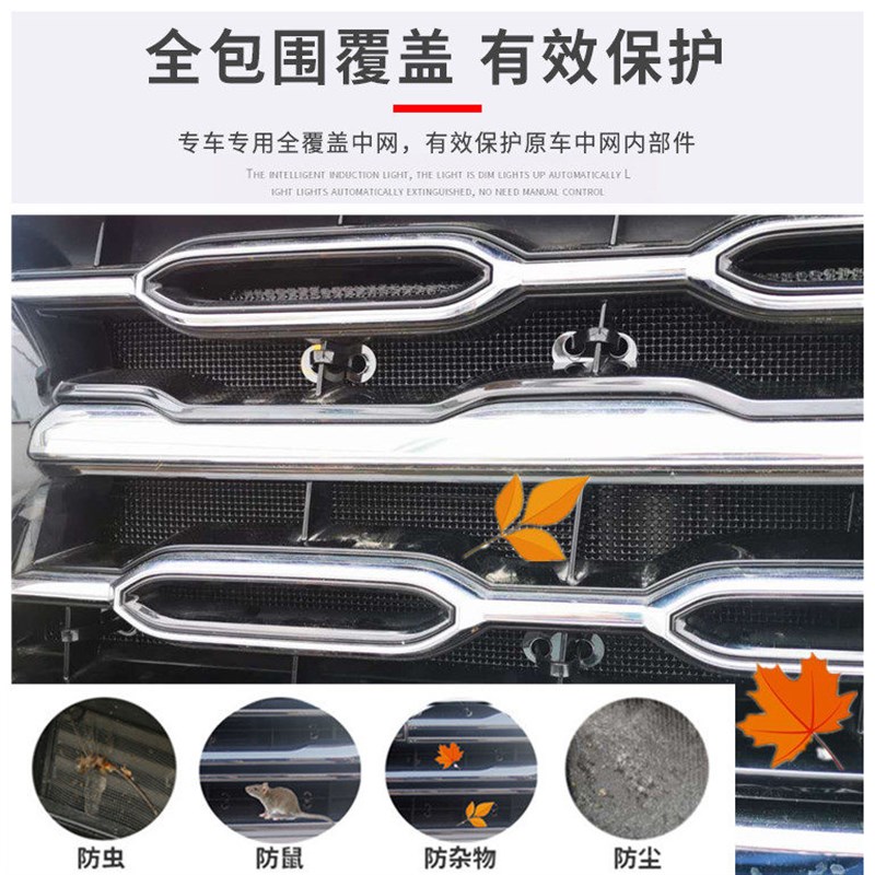 专用于23-24朗逸水箱防蚊虫网中网保护柳杨棉絮改装车头罩配件高