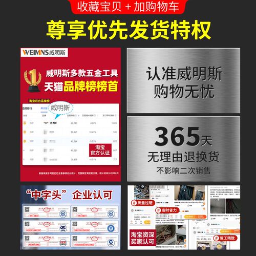 美缝剂施工工具套装瓷砖地砖专用清缝填缝胶枪家用全套专业美缝器