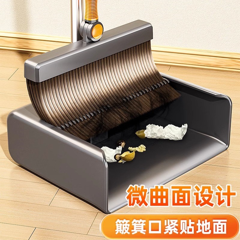 新款家用可折叠扫把簸箕套装组合加厚笤帚扫地清洁工具神器扫帚