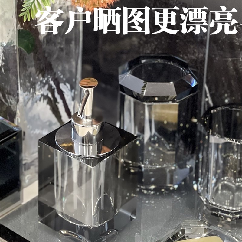 高档水晶洗漱套装轻奢情侣漱口刷牙杯托盘套件洗手液瓶按压分装瓶