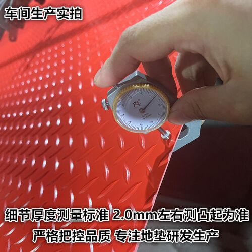 2mm加厚牛津防滑垫pvc地垫门垫厨房浴室仓库橡胶地毯厂房满铺裁