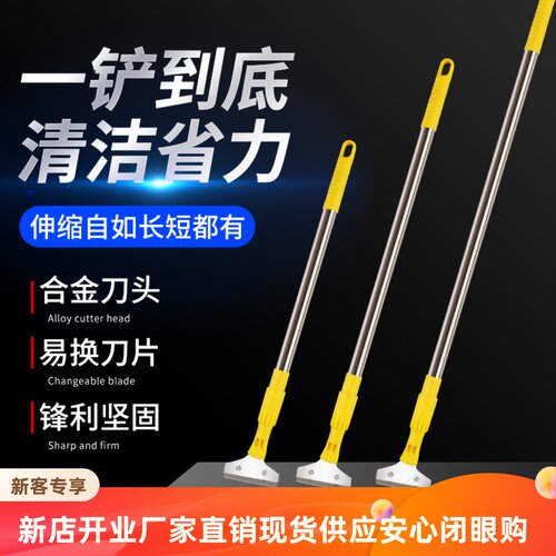 伸缩款铲刀清洁刀对接杆加长杆铲子工具除胶玻璃清洁瓷砖家用保洁