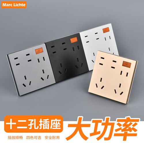 面板双五孔家用厨房多孔拓展插座86型通用12孔大功率16A空调插座