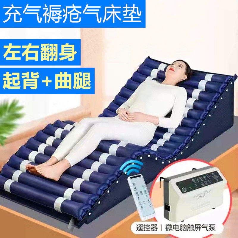 君老乐防褥疮气床垫翻身护理单老人病人卧床瘫痪多功能起背气垫床