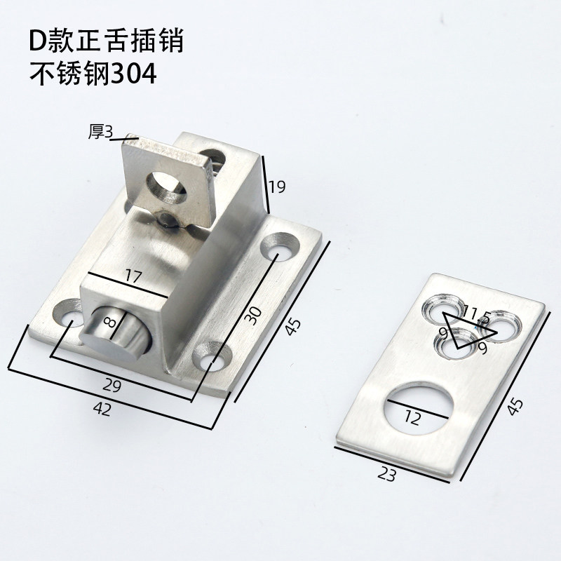 不锈钢304插销门栓家用门锁户外护栏锁扣工业设备加厚插销锁明装图片