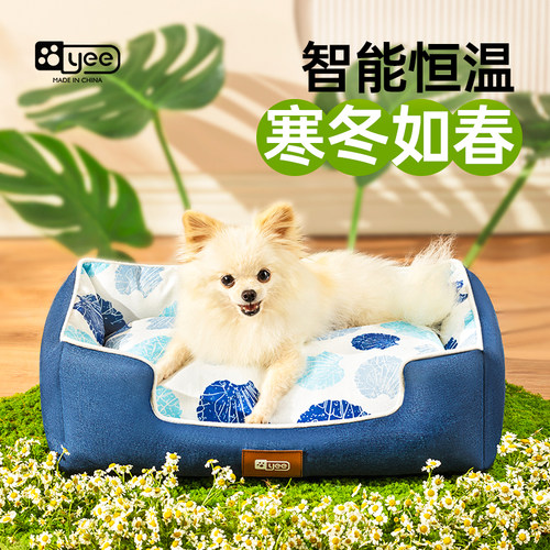 加热狗窝网红猫窝恒温智能泰迪比熊柯基冬季保暖加厚可拆洗棉窝