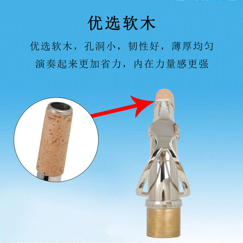 中音萨克斯弯脖软木次中音萨克斯弯脖黄铜专业乐器配件金色银色