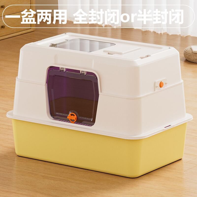新型全封闭式防溅砂超大猫砂盆图片