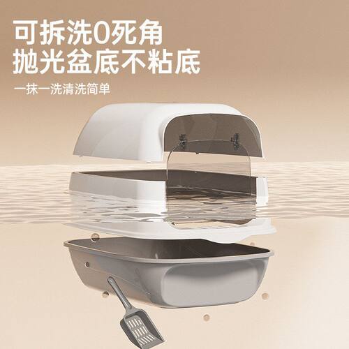 超大号猫砂盆全封闭特大号隔臭易
