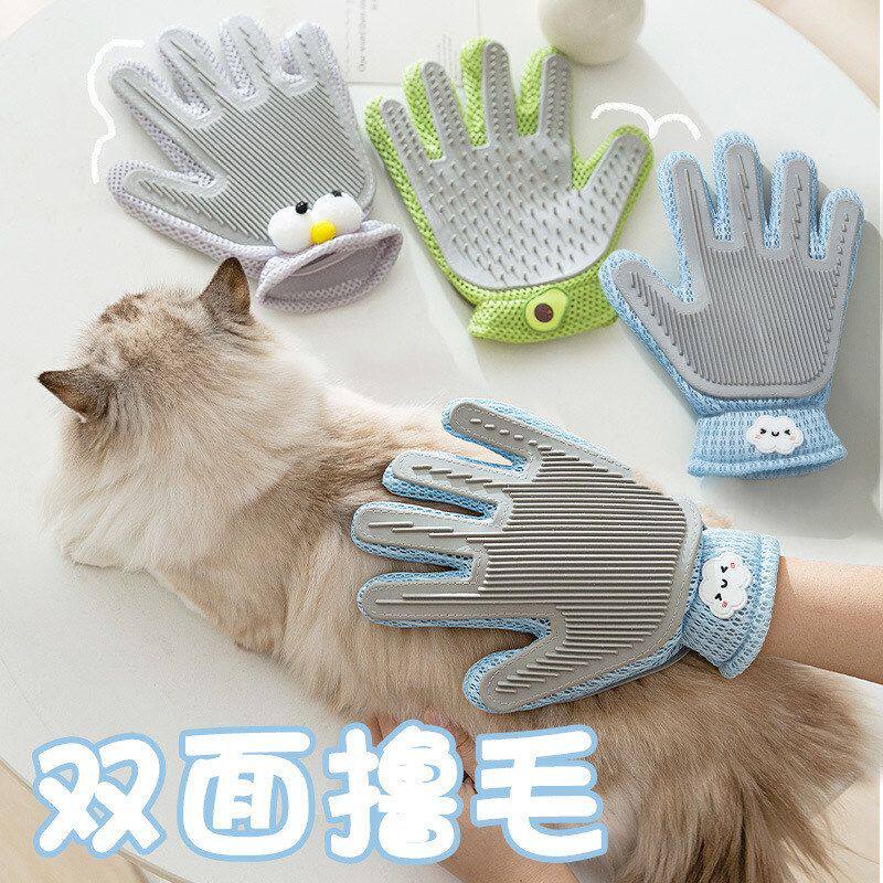 猫咪猫浮毛撸除毛手套按摩洗澡