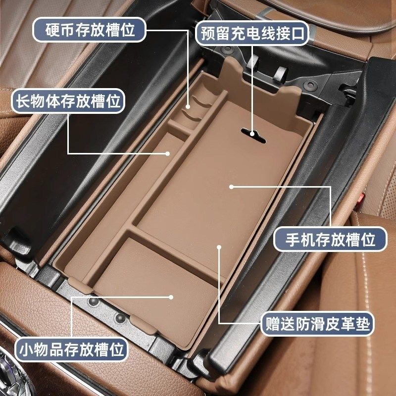 专用450奔驰GLE350中央扶手箱储物盒置物内饰改装汽车用品24款新