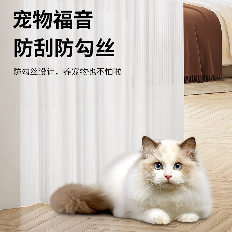 门帘遮挡帘免打孔房间卧室分割神器衣柜隔断防尘拉帘子浴室帘纱帘