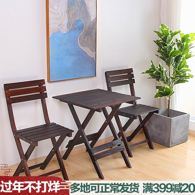 户外阳台防腐木可折叠桌椅三件套组合室外休闲实木庭院小茶几套装