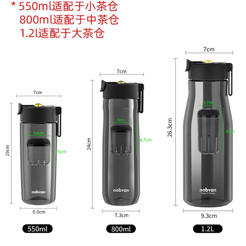 nobvan磁弹泡茶杯诺百纷魔力球磁弹杯三代水杯磁力磁吸茶水分离杯