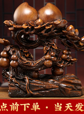 寿桃摆件祝寿贺寿礼物多福添寿送老人爷爷奶奶长辈实用生日礼品