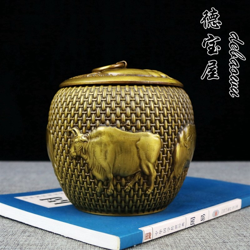 纯铜五牛茶叶罐密封罐小号金属存茶盒普洱醒茶储存罐子送礼摆放