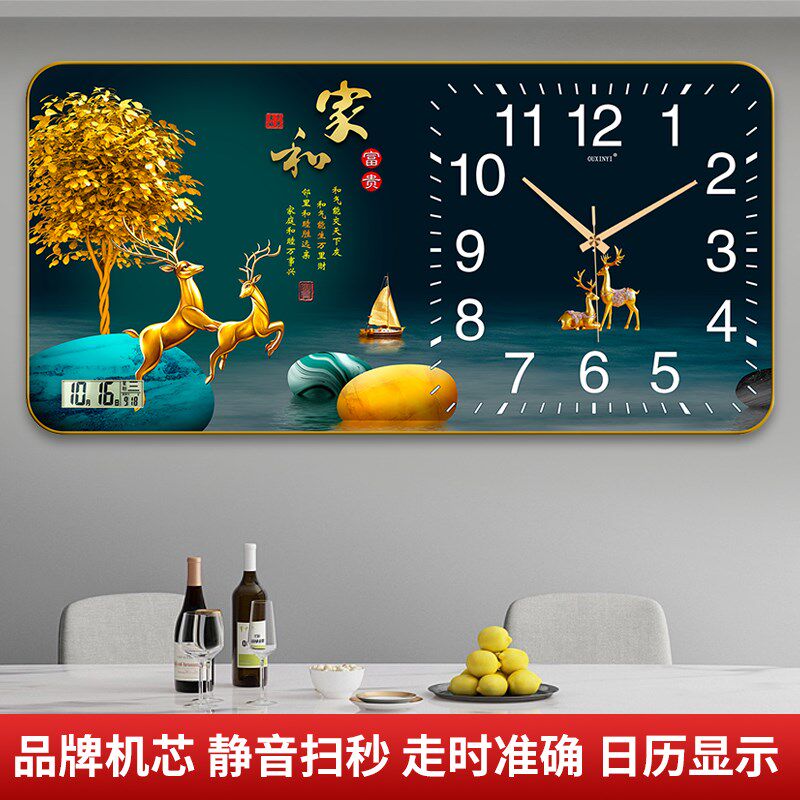 2025新款钟表挂钟客厅装饰画日历电子钟家用时尚餐厅万年历时钟