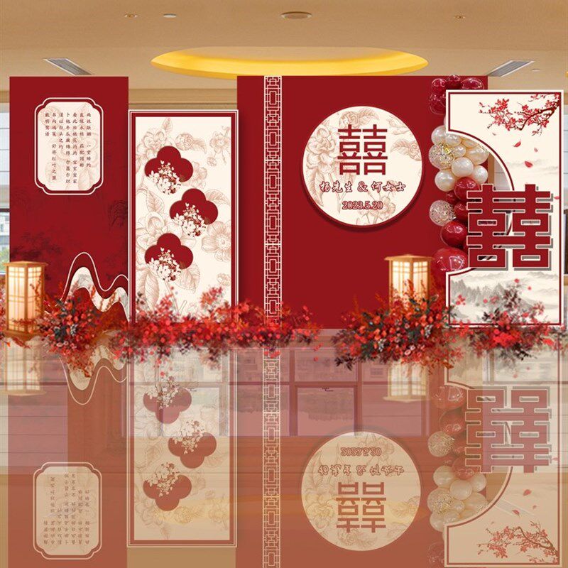 中式婚礼结婚宴背景板场景布置装饰品订婚迎宾区气球网红KT板定制