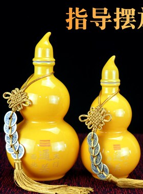 黄色陶瓷葫芦摆件厨房在西北角干位火烧天门土陶罐通关避火龙瓶